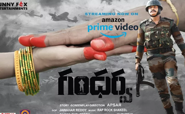 Gandharva Movie Streaming On Amazon Prime - Sakshi