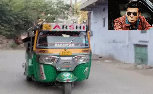 Manoj Bajpayee Takes an Auto Ride in Jodhpur, Watch Video - Sakshi
