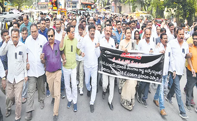 Protest Against Bandi Sanjay Remarks By Govt Employees - Sakshi