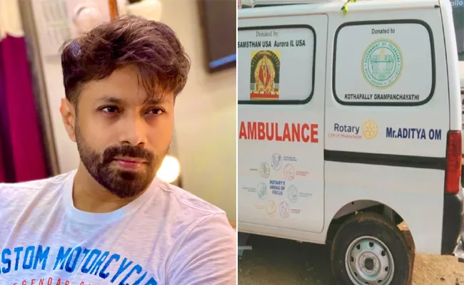 Actor Aditya Om Started Ambulance Services - Sakshi
