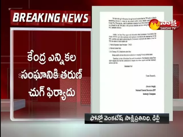 BJP Tarun Chugh Comments On Trs Party