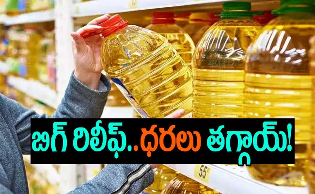 Good News: Edible Oil Decreases 11 To 26 Pc In Last 6 Months Says Central Govt - Sakshi