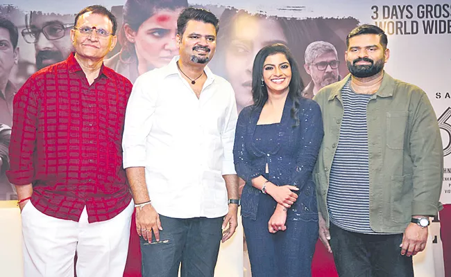 Producer Sivalenka Krishna Prasad Speech at Yashoda Movie Success Meet - Sakshi