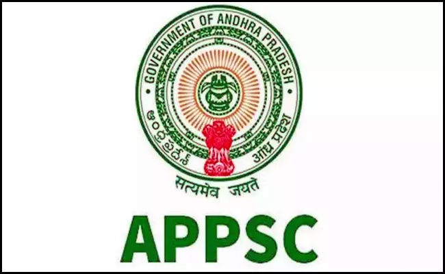 APPSC Extended Group 1 2022 Application Date - Sakshi