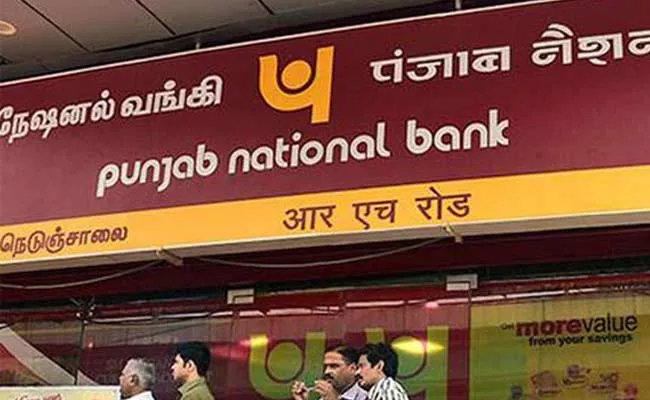 PNB Q2 Results: Net Profit Rs 411 Crore Dips By Nearly 63 Pc - Sakshi
