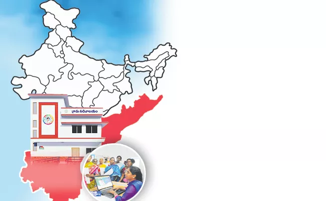 Expert Group Report Central Govt set up Village Secretariats All Over India - Sakshi