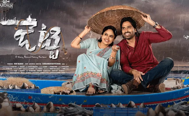 Jetty Movie Review And Rating In Telugu - Sakshi
