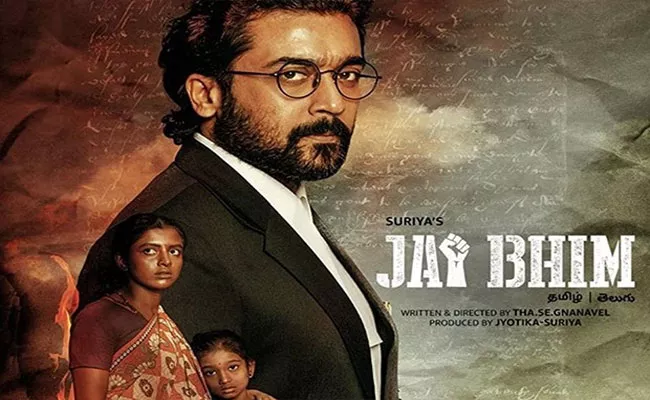 Suriya Jai Bhim 2 Is Definitely Happening Confirm Producer Rajasekar - Sakshi