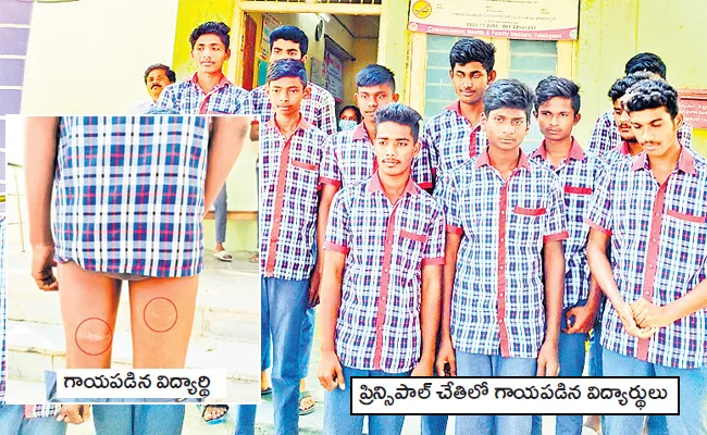 School Principal Beaten Students For Not Wearing Shoes Warangal - Sakshi