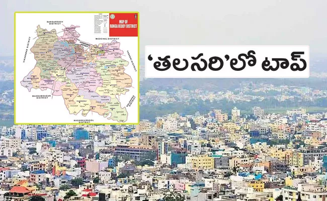 Telangana: Rangareddy District Has Highest Per Capita Income in India - Sakshi