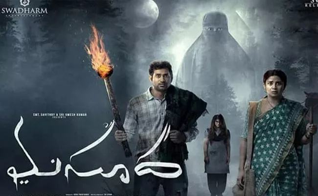 Masooda Movie OTT Release Date Fix In AHA Platform - Sakshi