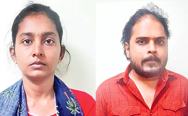 Woman Arrested For Honey Trapping And Extorting Money In Hyderabad - Sakshi