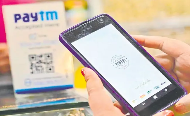 Paytm, HDFC ERGO launch insurance policy to protect mobile transactions - Sakshi