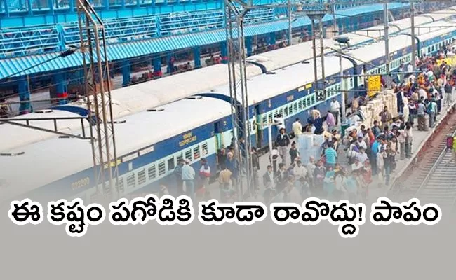 Tamil Nadu Job Seekers Count Trains At New Delhi Railway Station - Sakshi
