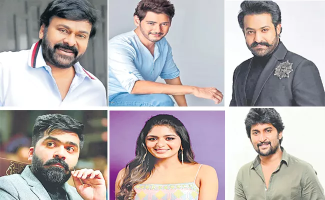 Recap 2022: Chiranjeevi, Mahesh Babu And Other Stars Voice Over For Another Star Heroes Movies - Sakshi