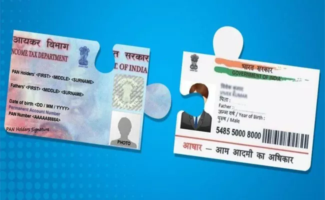 Union Budget 2023: Central Plans To Change Pan With Aadhaar For Some Financial Transactions - Sakshi