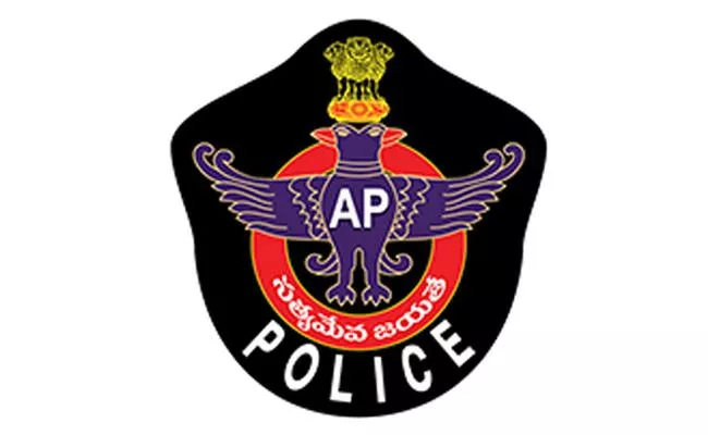Gazette notification regarding increase in age limit for police aspirants - Sakshi