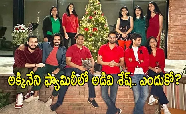 Adivi Sesh Is Part Of Akkineni Family To Celebrate Christmas - Sakshi