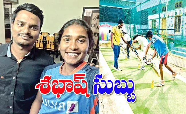 Chinturu Subbu Cricket Academy Coaching International Player G Trisha - Sakshi
