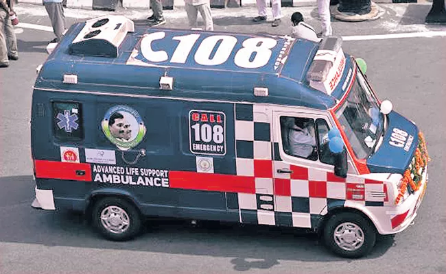 108 Ambulance Services Save ten million lives in Andhra Pradesh - Sakshi