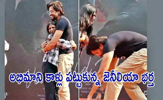 Riteish Deshmukh Touches Fan Feet On Stage During Ved Promotions - Sakshi