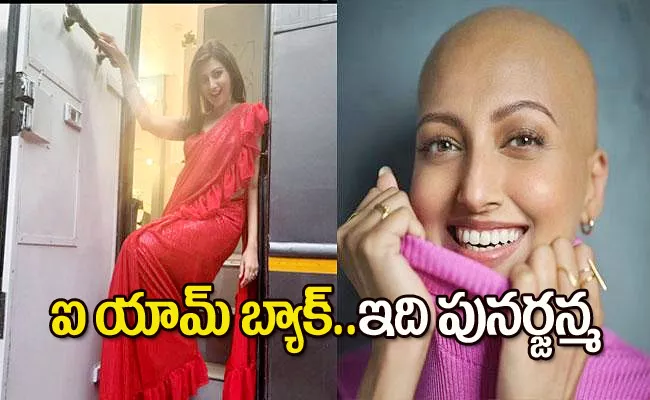 Hamsa Nandini Returns To Sets After Battle With Breast Cancer - Sakshi