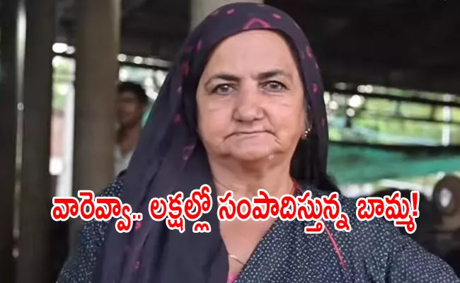 Business: Grandmother Earns Rs 11 Lakhs Per Month From Dairy Farm - Sakshi