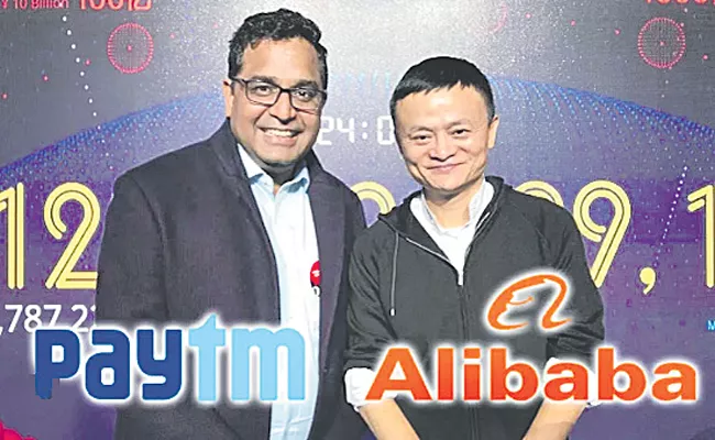 Alibaba Group sells 3percent stake in Paytm parent for Rs 1031 crore - Sakshi
