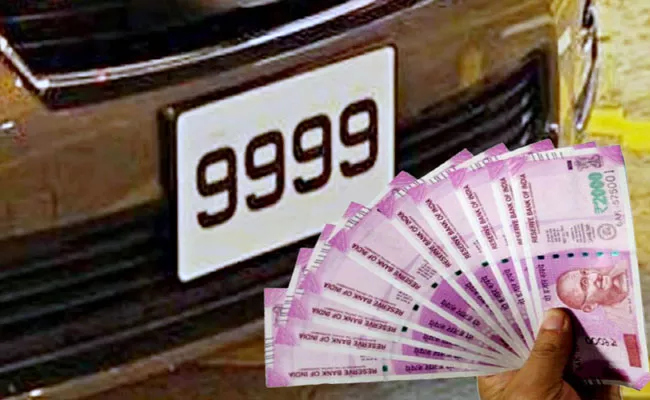 9 Lakhs For 9999 Fancy Number In RTA Auction  - Sakshi