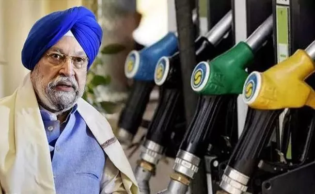 Union Minister Puri Urges Oil Companies To Slash Prices In India - Sakshi