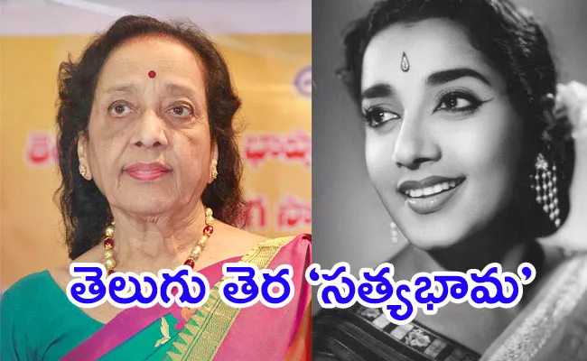 Jamuna Death: Senior actress Jamuna Biography In Telugu - Sakshi