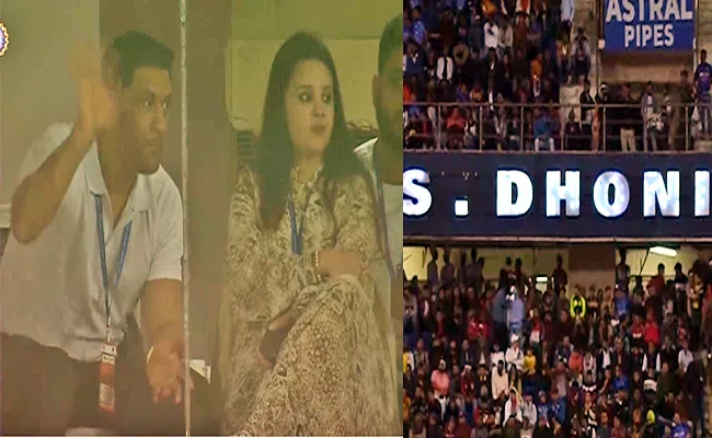 Crowd chants Dhoni-Dhoni As-His Presence IND Vs NZ 1st T20 Ranchi - Sakshi
