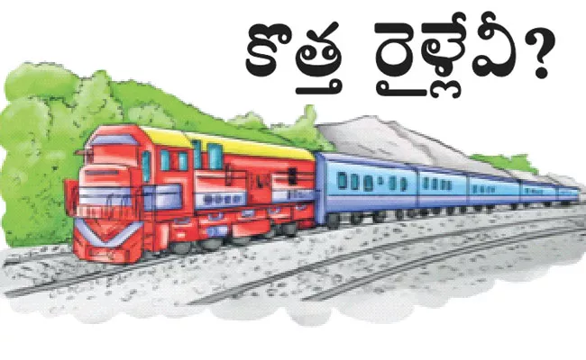 Budget 2023: No New Train Service For Hyderabad in Last 10 Years - Sakshi