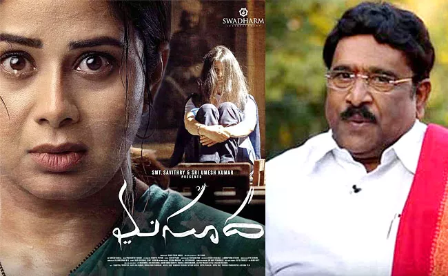 Tollywood Actor Paruchuri Gopala Krsihna Review On Masooda Movie - Sakshi