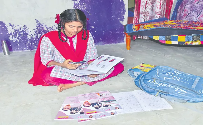 Animated Lessons For Tenth Students In Siddipet District - Sakshi