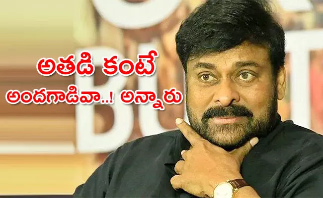 Chiranjeevi About His Early Career in Film Industry in Nijam With Smitha Show - Sakshi