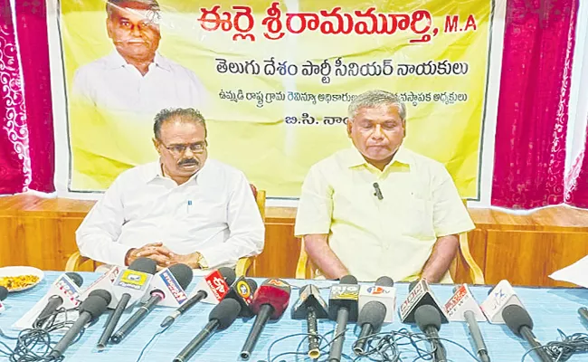 TDP Leader Srirama Murthy Comments On Ayyannapatrudu - Sakshi