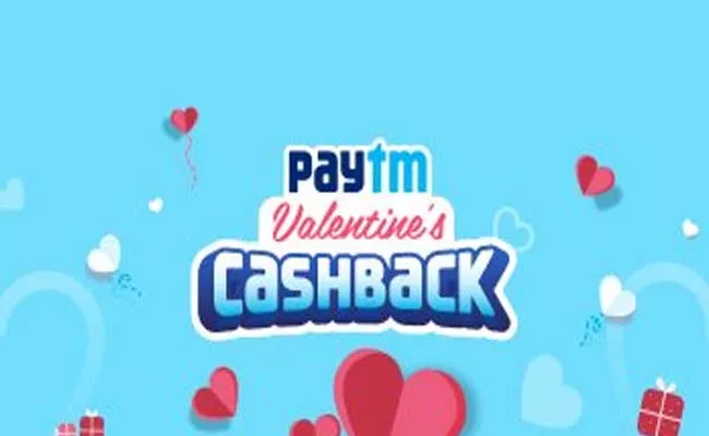 Valentines day 2023 Paytm cash back award check details - Sakshi