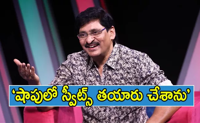 SV Krishna Reddy Remembers His Early Days In Movie Industry - Sakshi