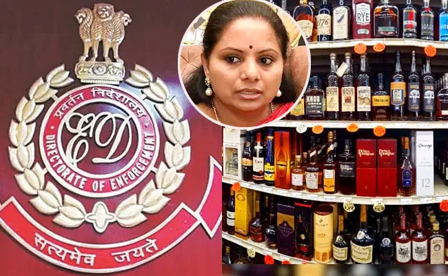 Delhi Liquor Scam ED Files 2nd Chargesheet Here Full List - Sakshi