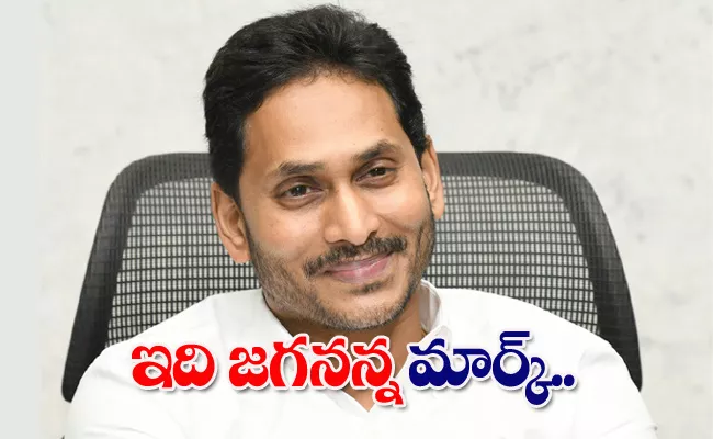 Hitaishi Comments On YSRCP MLC Candidates Selection In AP - Sakshi