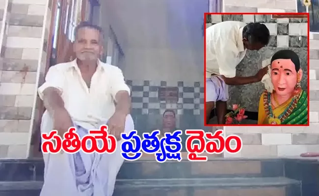 Tamil Nadu Man Built Temple For Deceased Wife Viral - Sakshi