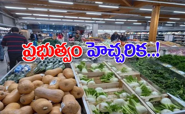 Britain Super Market Restrictions On Vegetables Fruits - Sakshi