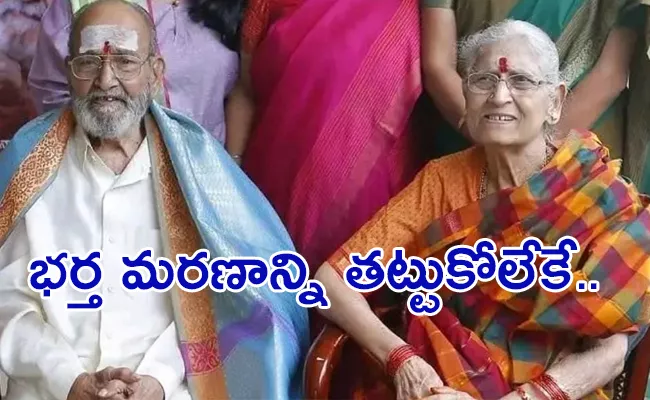 K Viswanath and His Wife Jayalaxmi Last Breath In Same Ward - Sakshi