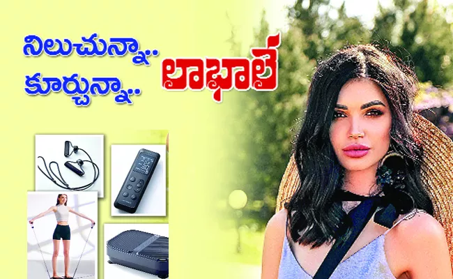 Health And Beauty: Amazing Benefits With This Device Check - Sakshi