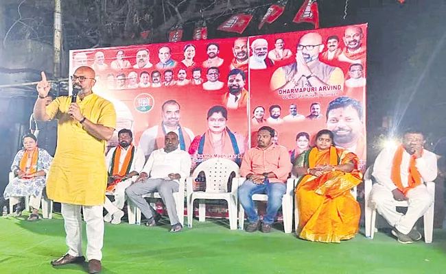 BJP MP Dharmapuri Arvind Sensational Comments On Kalvakuntla Kavitha - Sakshi