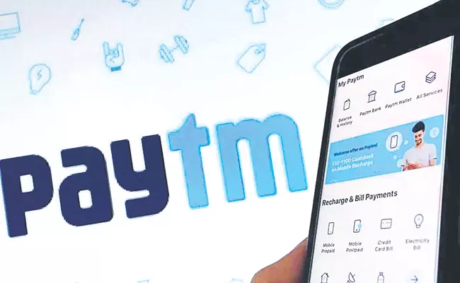 Paytm Q3 consolidated loss narrows to Rs 392 crore - Sakshi