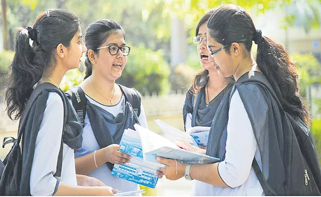 JEE Main First Session Results on 7th Feb 2023 - Sakshi