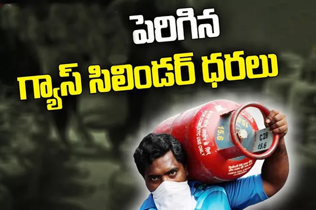 Domestic Lpg Cylinder Prices Hiked By Rs50 From Today  - Sakshi