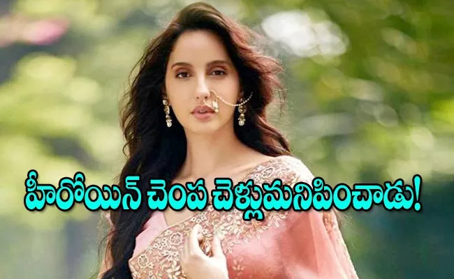 Nora Fatehi Once Slapped Co Actor and He Slapped Her Back - Sakshi